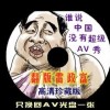 49图库资料恢复49.tKCom
